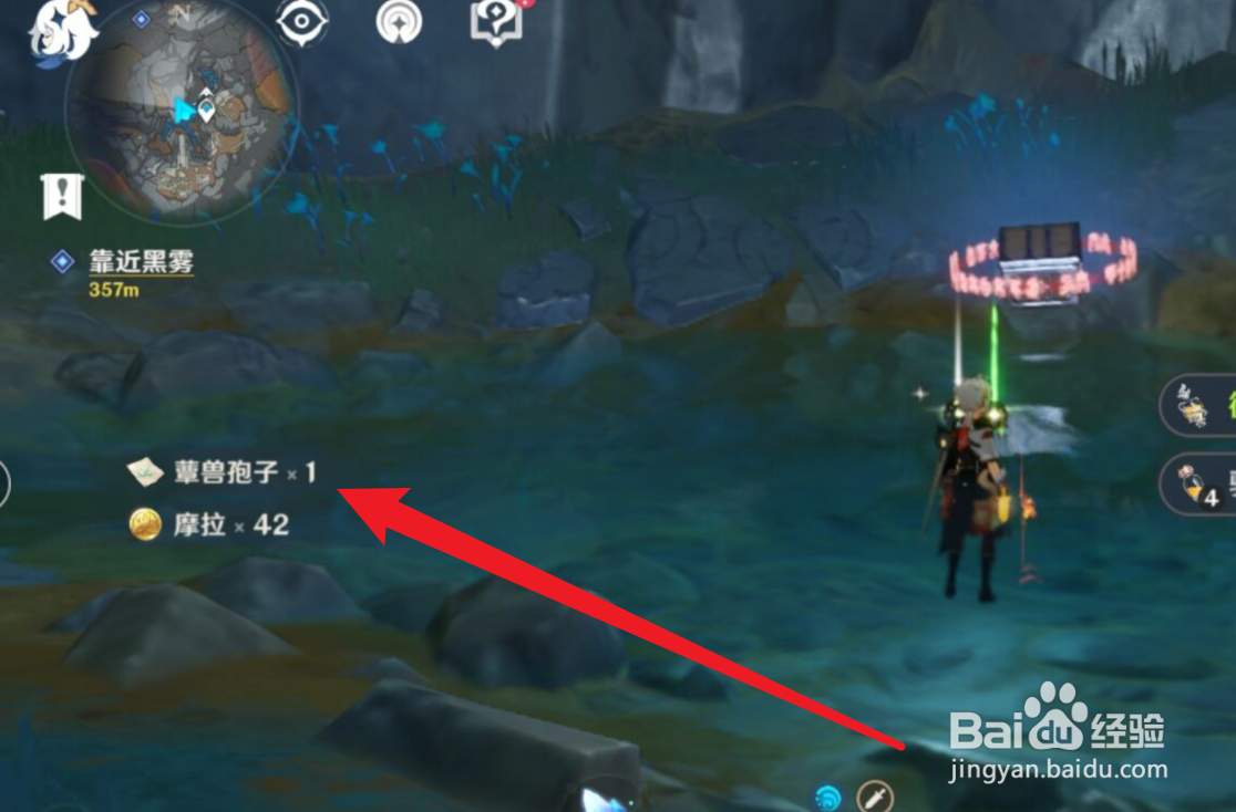 原神怎么获得蕈兽孢子