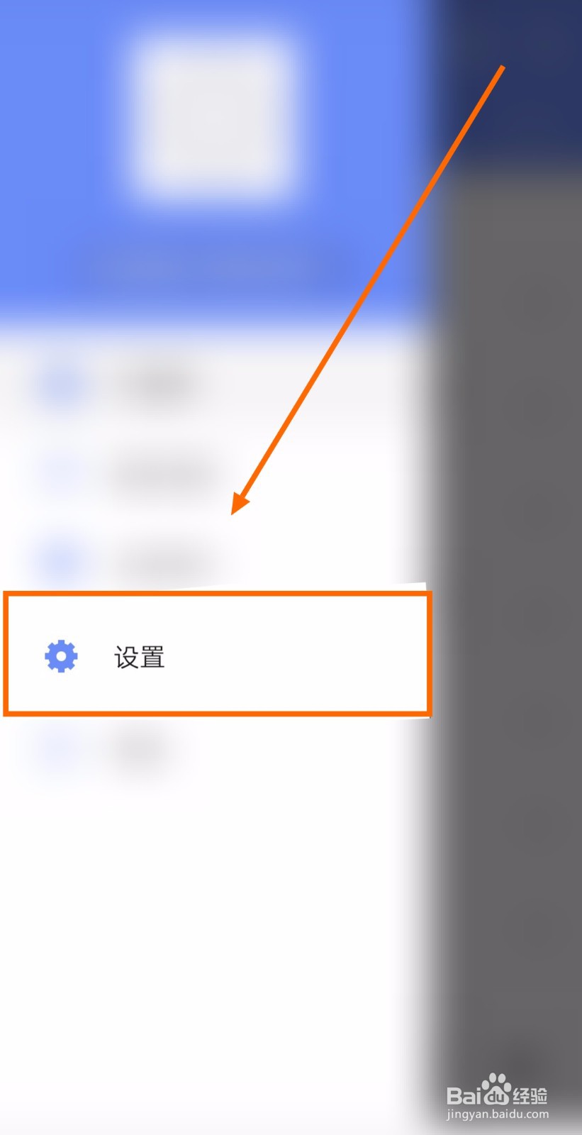 如何启用APlayer的经典通知栏样式