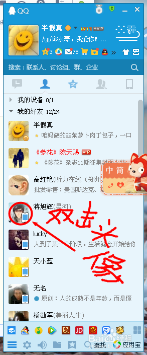 UC HTML Document怎么打开?怎么转换成JPG?