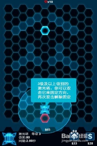 Z度塔防攻略：古人