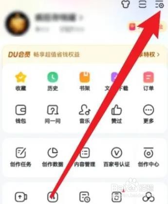 百度app