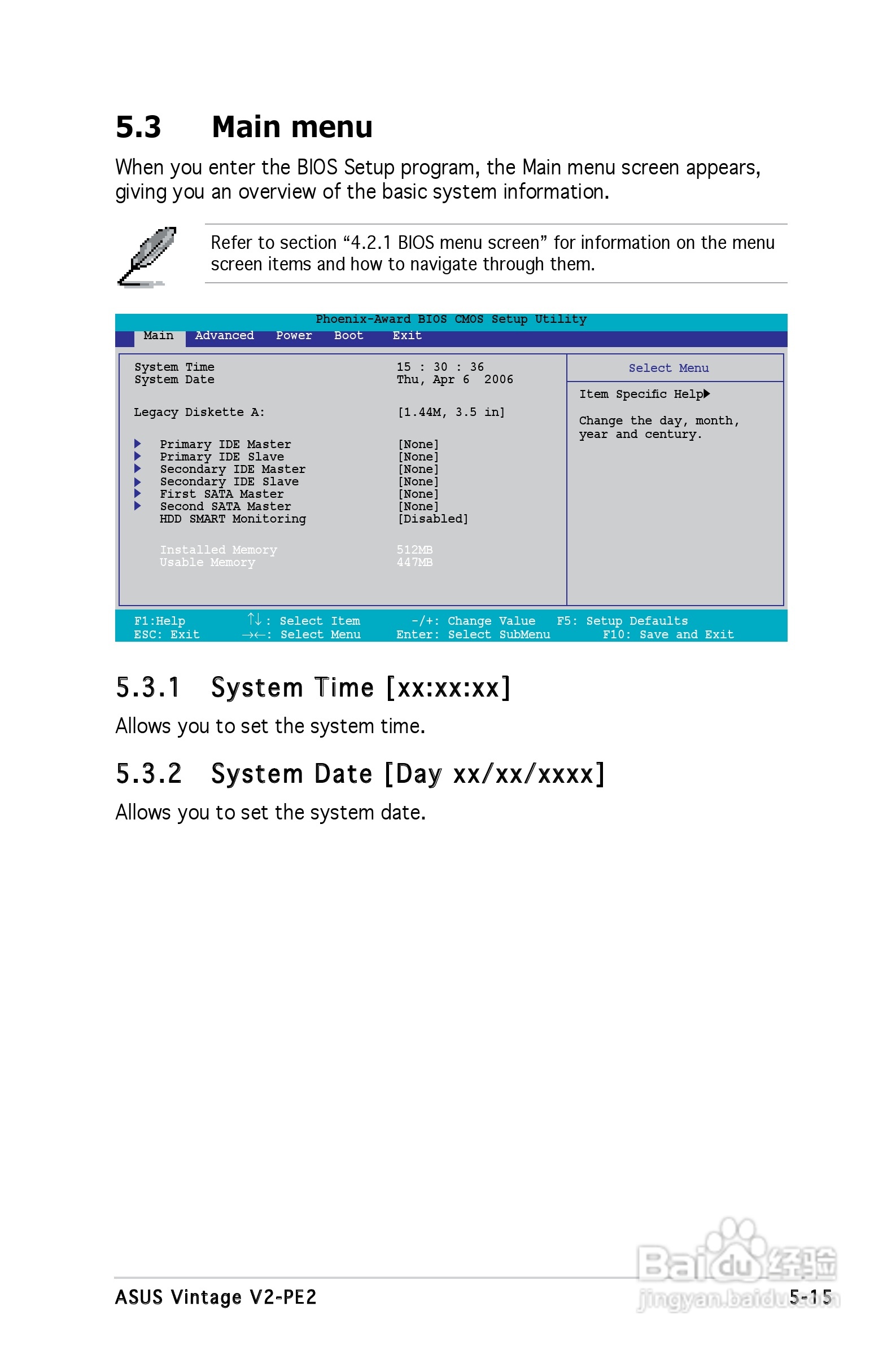 华硕V-Series V2-PE2桌上电脑使用手册:[8]