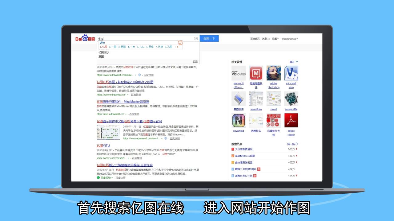 怎么制作甘特图