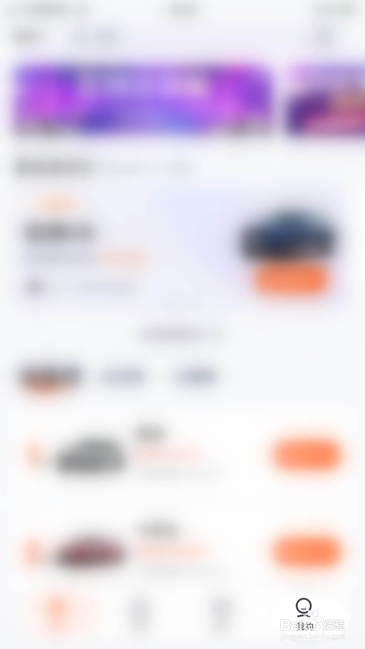 汽车报价如何开启系统消息