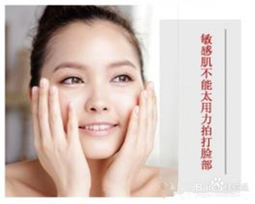 肌肤护理的方法