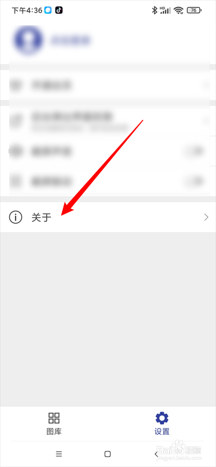长截屏app在哪进行好评支持