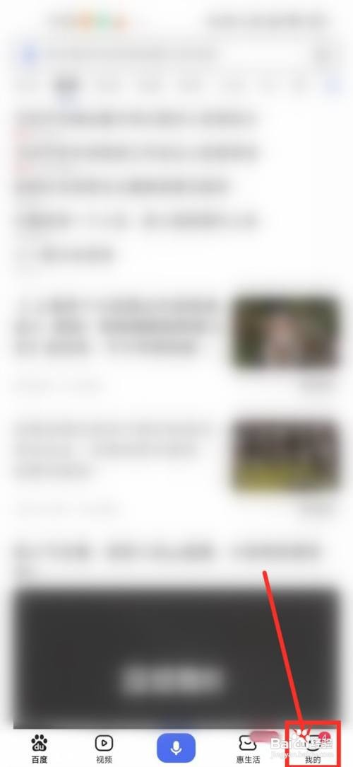 百度小程序中心要怎么重启