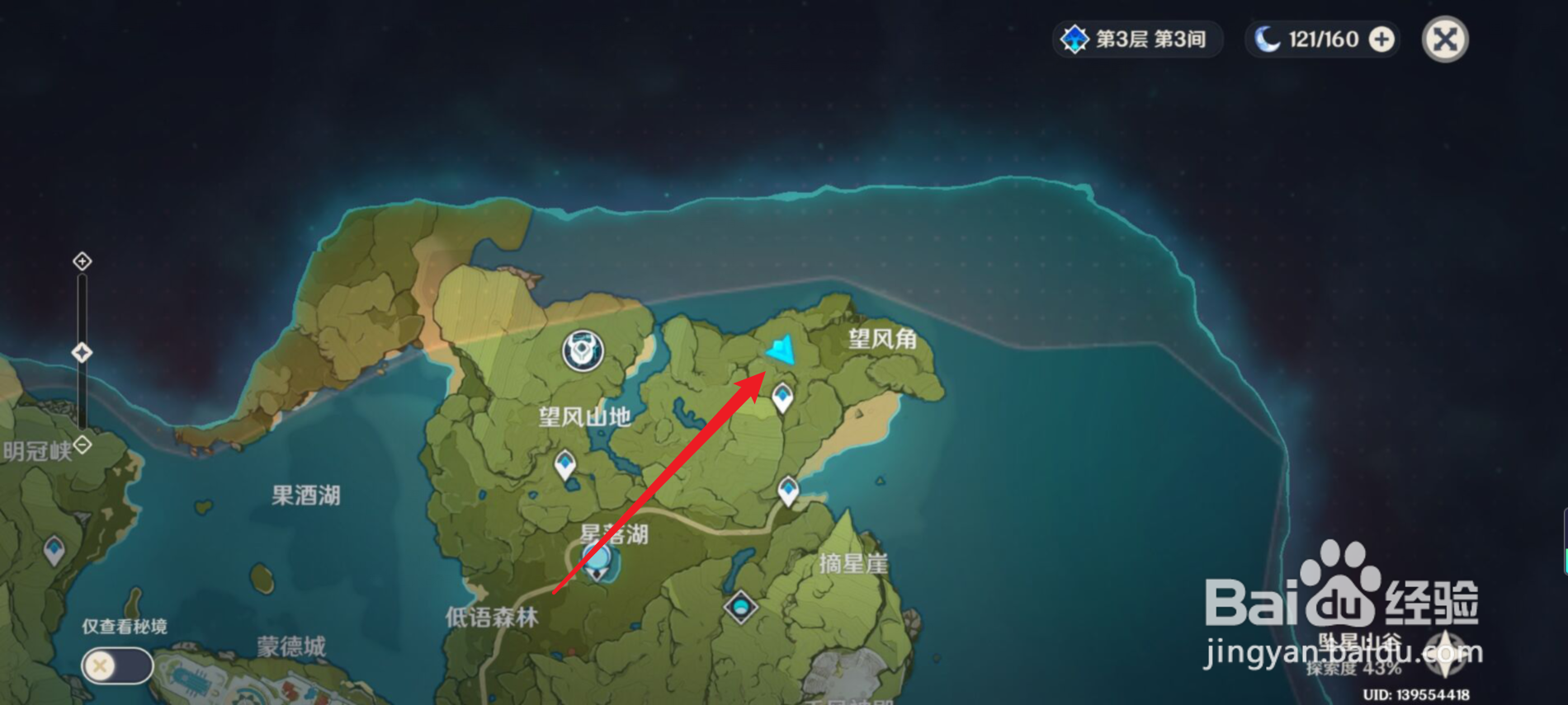 原神白铁块在哪可以大量获取