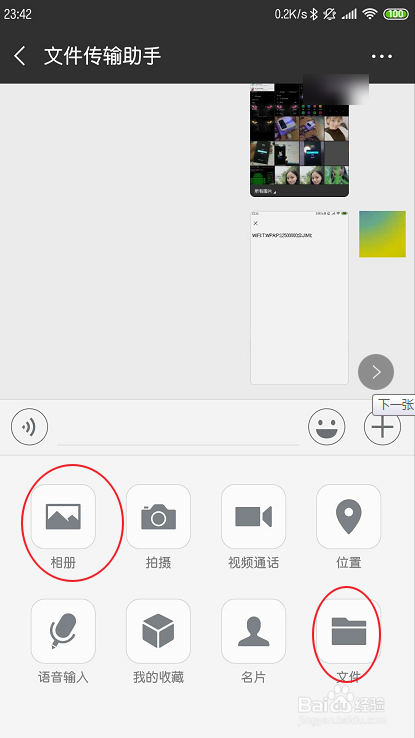 手机连接电脑无法识别的USB的设备怎么办