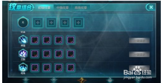 荣耀殿堂公会活动攻略