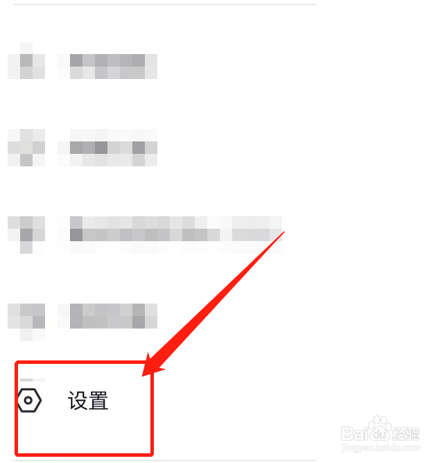 抖音背景怎么设置成自动切换