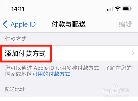 为什么支付宝alipay无效
