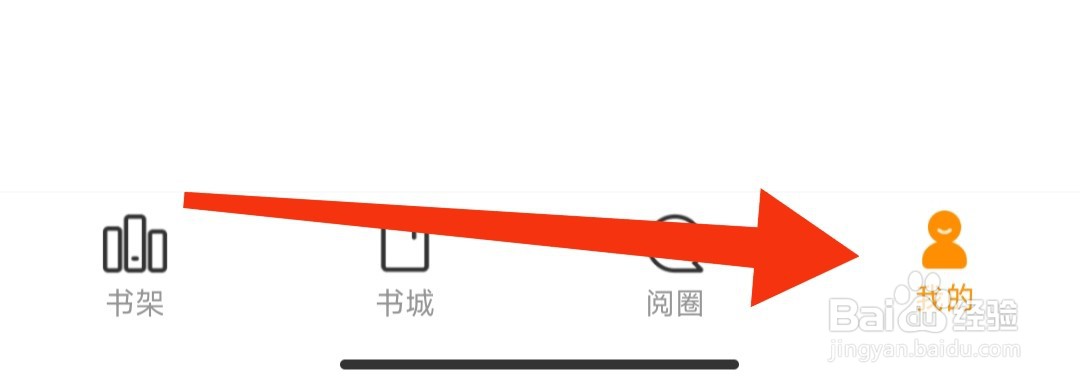 点阅小说大全app如何开启个性化推荐？