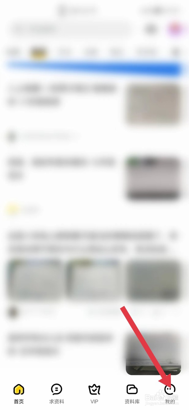 快对怎么看资质证照公示