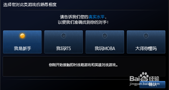 lol\英雄联盟怎么玩？