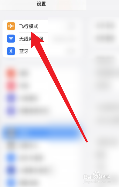 苹果手机插卡了显示无sim卡是什么原因