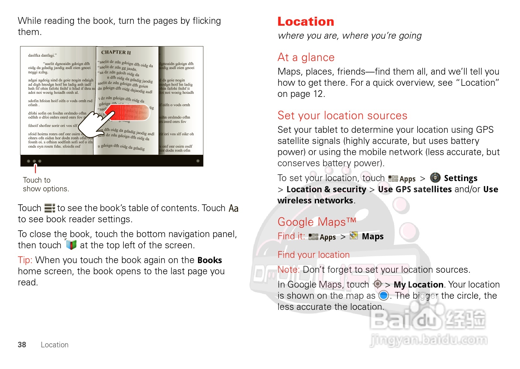 摩托罗拉XOOM平板电脑使用说明书:[4]