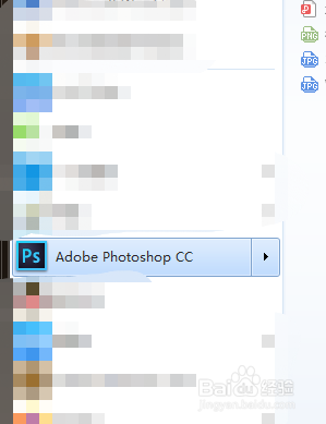 ps怎么给图片添加文字