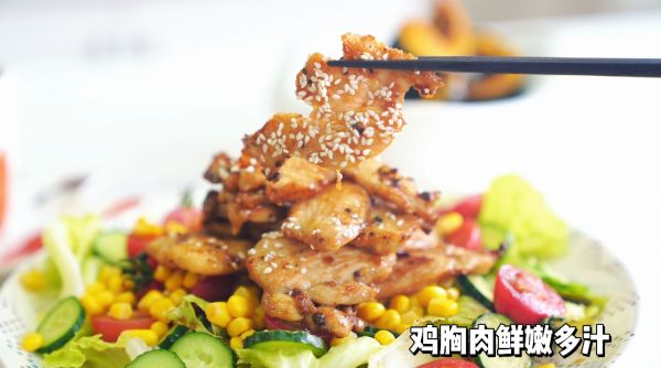 蒜香黑椒鸡肉沙拉