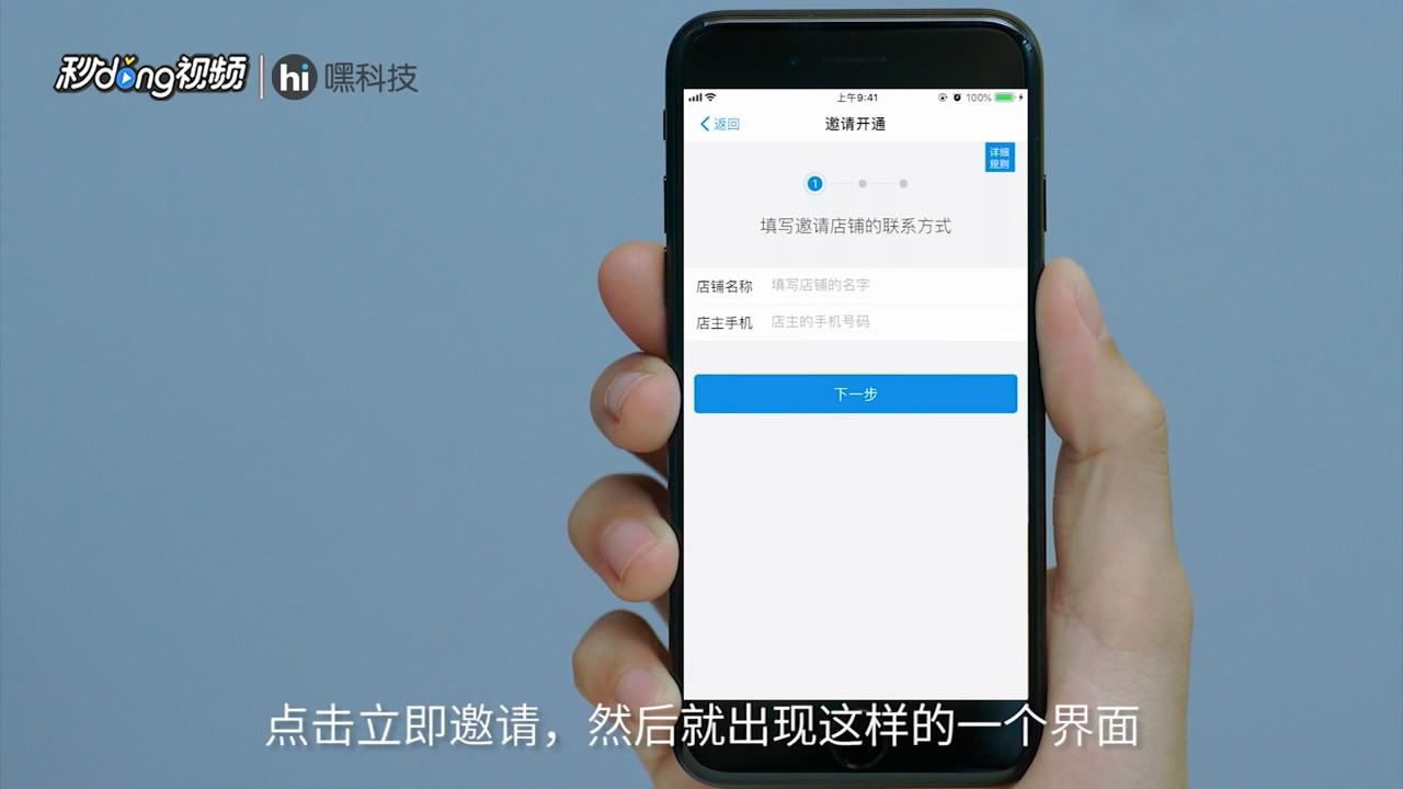 支付宝如何推广收钱码赚钱