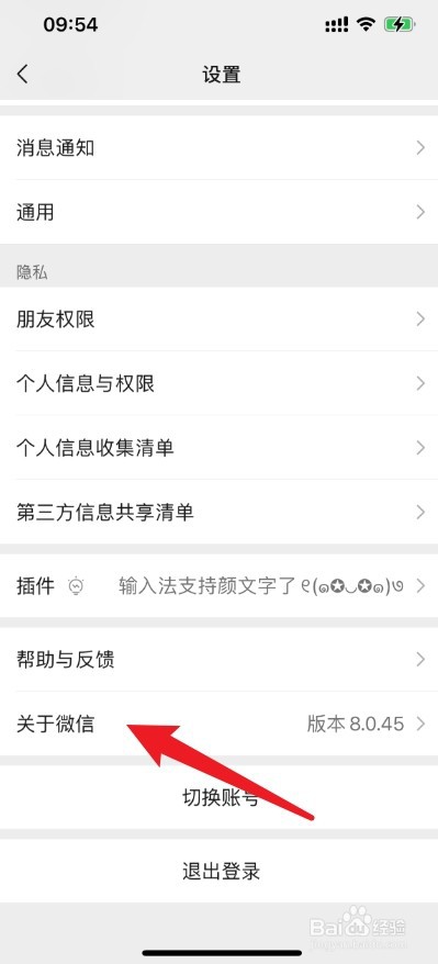 微信发红包被限制怎么解除