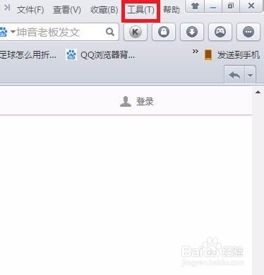 浏览器cookie功能被禁用,如何启用