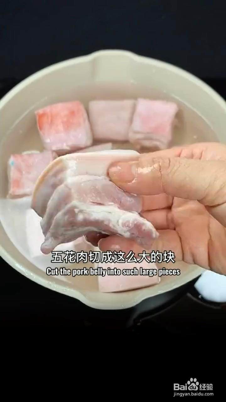 如何制作东北东坡肉