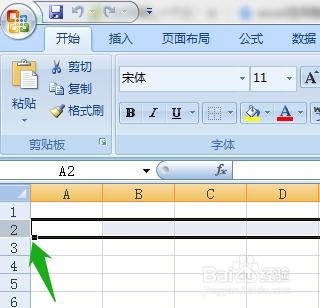 Excel 2007快速选择整行和整列单元格的几种方法