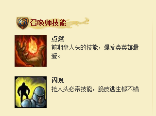 LOL提莫：女孩子的最爱，提莫队长正在待命