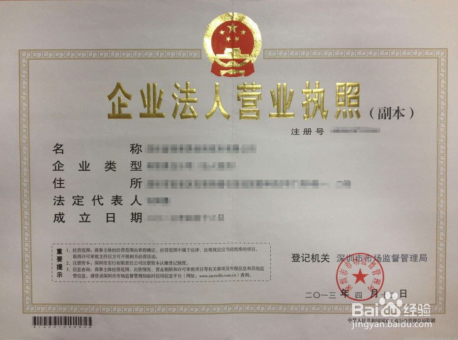 ISO9001怎么办理