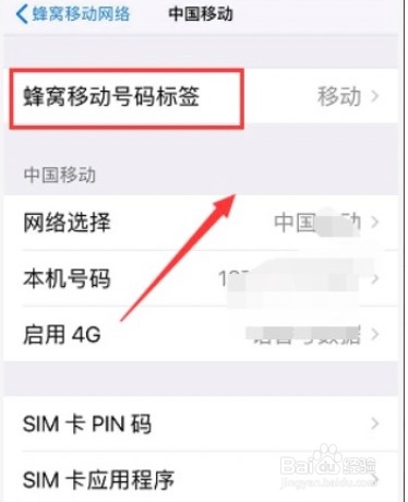 苹果xr双卡双待如何设置