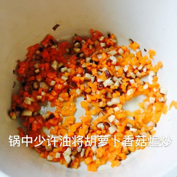 鲜虾蔬菜疙瘩汤