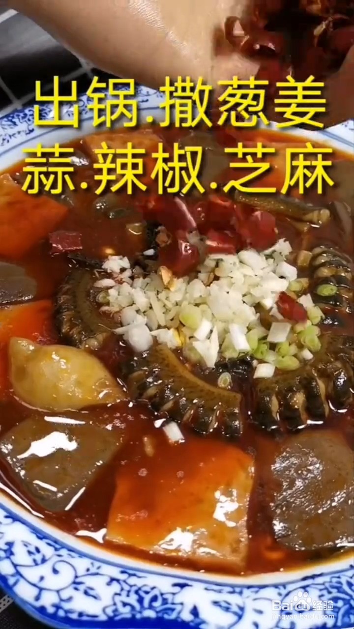 如何自制麻辣爽口的家常毛血旺