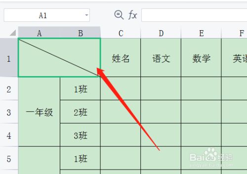excel表格制作斜线后输入文字