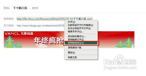 qq空间背景音乐如何链接网站