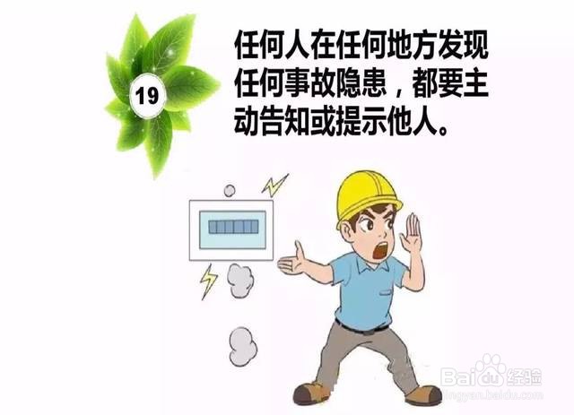 工作中如何做到不伤害别人并不被别人伤害