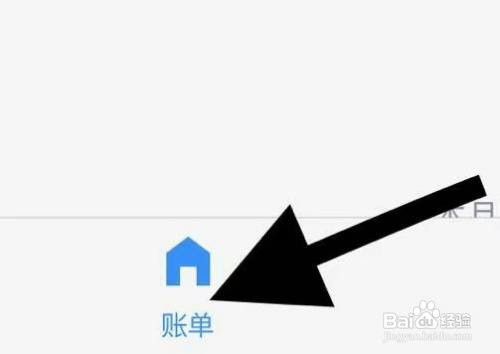 钱迹记账怎么关闭优惠券