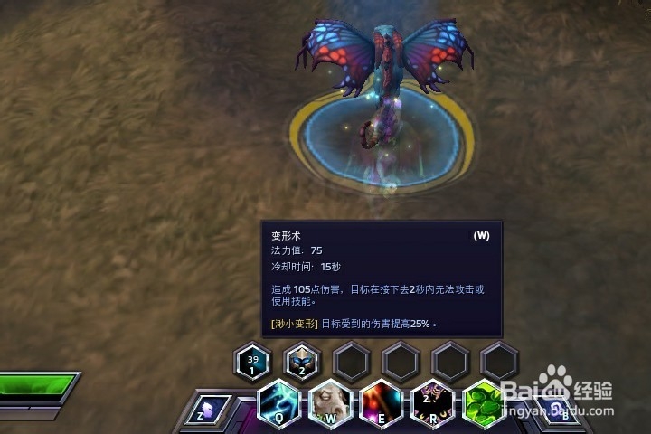 风暴英雄 光明之翼 天赋篇