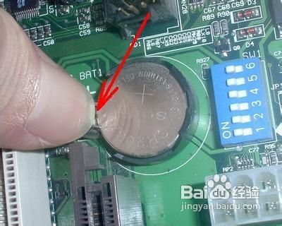 电脑主板电池怎么换