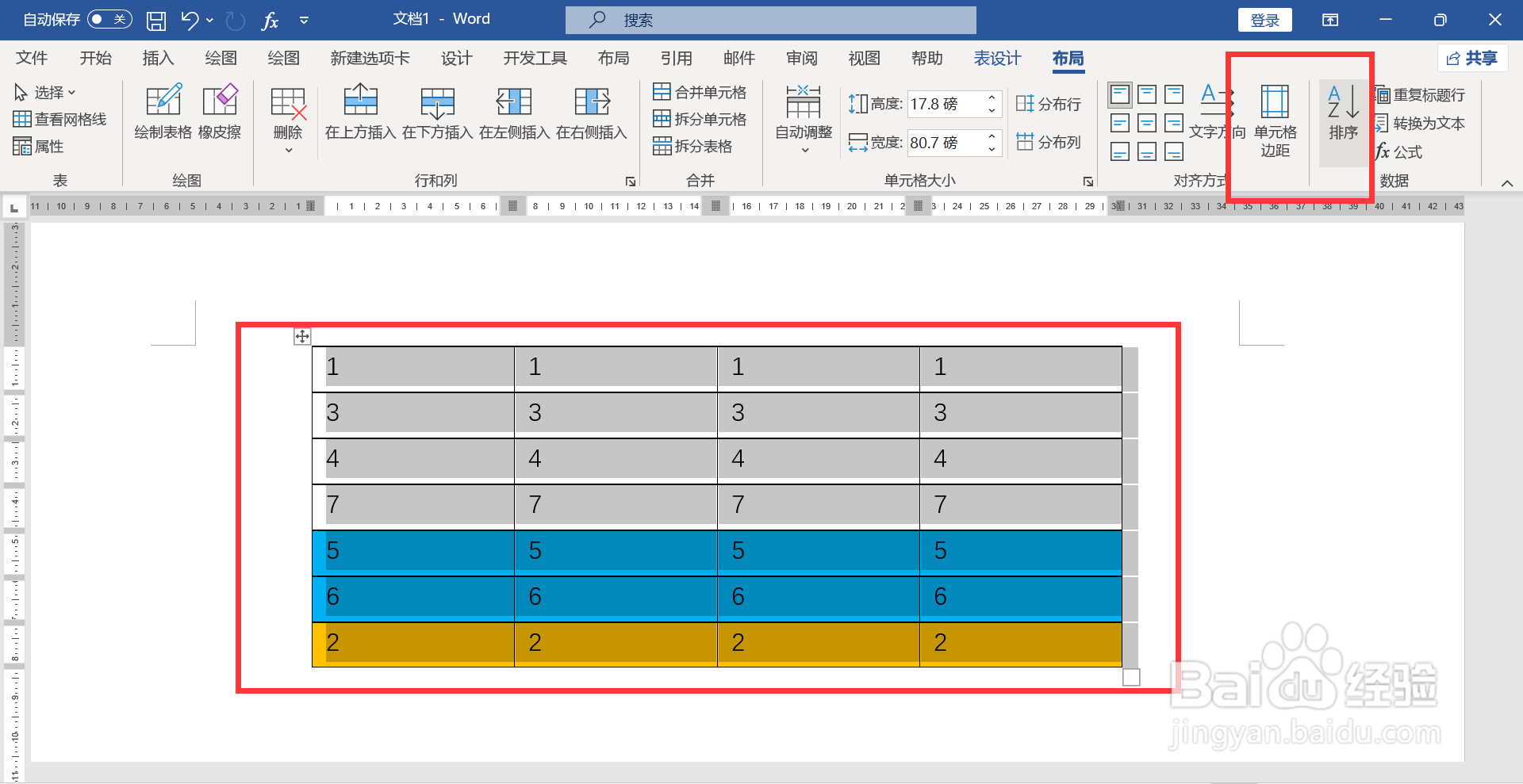 word表格顺序怎么颠倒
