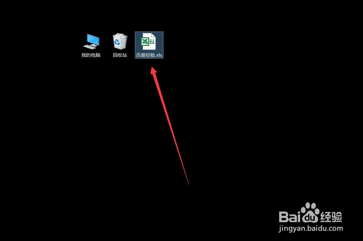 怎样删除电脑桌面上的文件