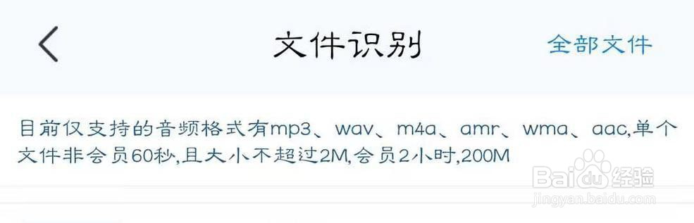 详细步骤将音频转化为文字