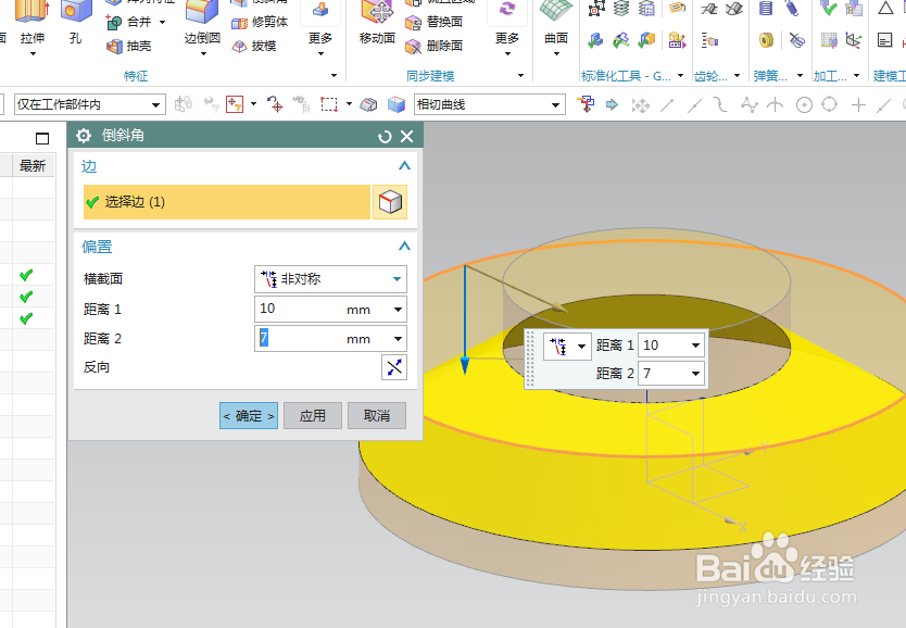UG10.0练习三维建模四百