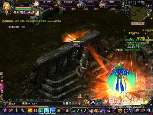 魔域速刷不朽隔墙飞女妖攻略