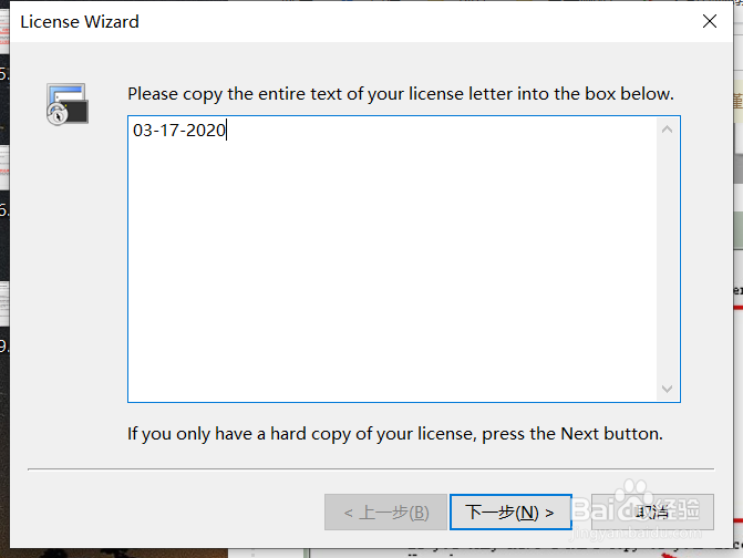 SecureCRT8 + SecureFX 8.1的安装注册教程