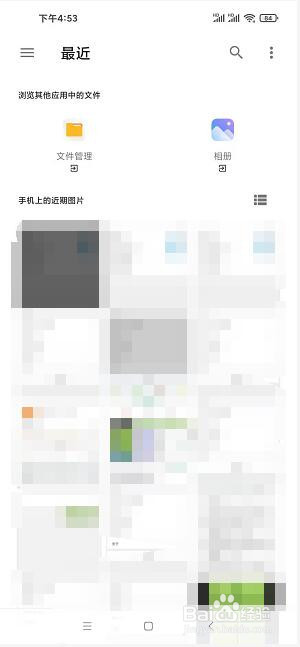记忆力训练app怎样更换首页背景图片