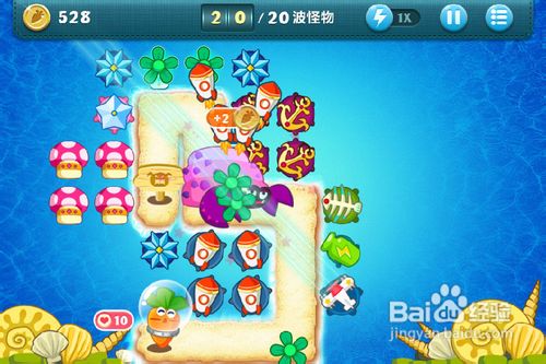 保卫萝卜 深海13 金萝卜攻略