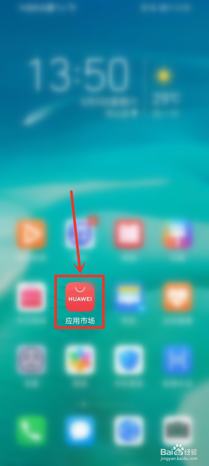 华为会员中心可以卸载吗