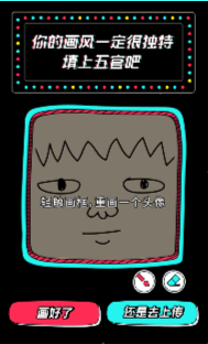 用iH5实现“抖音不嗨心治愈所”复刻