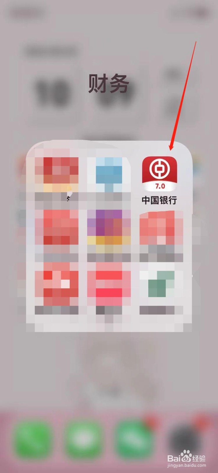 要怎么中国银行的积分如何查询?